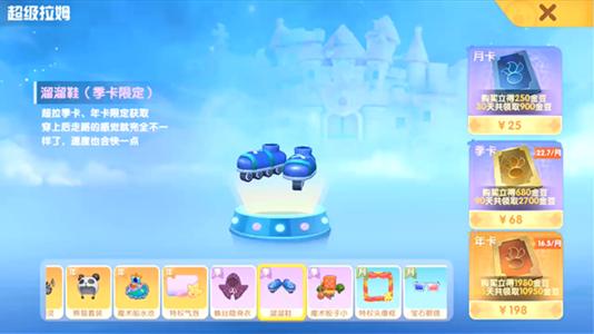摩尔庄园手游超级拉姆玩法攻略