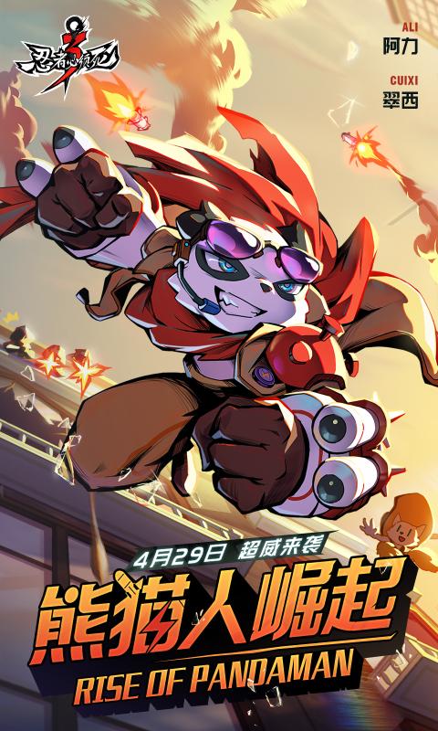 忍者必须死3兑换码2021六月最新永久有效