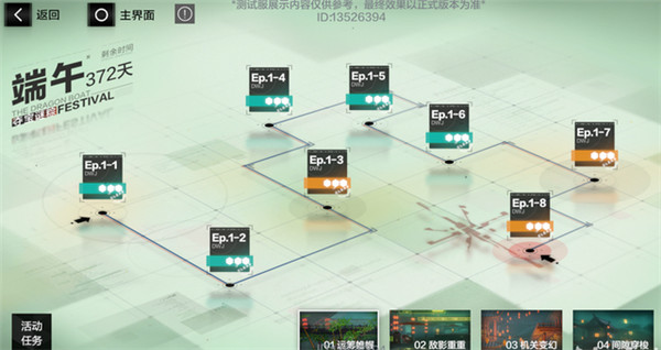 战双帕弥什夺宝迷粽通关攻略大全