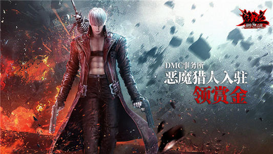 鬼泣巅峰之战最新礼包码CDKEY口令汇总分享