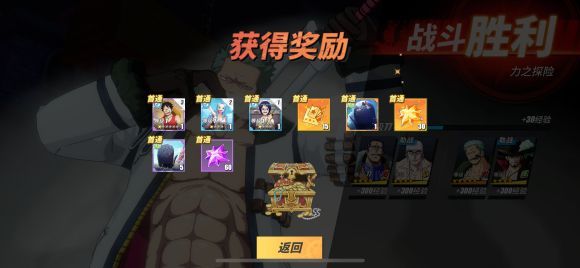航海王热血航线力12隐藏机制触发打法攻略