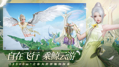 天谕手游粽情端午活动一览