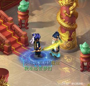 梦幻西游汨罗来客任务攻略大全