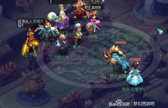 梦幻西游汨罗来客任务攻略大全