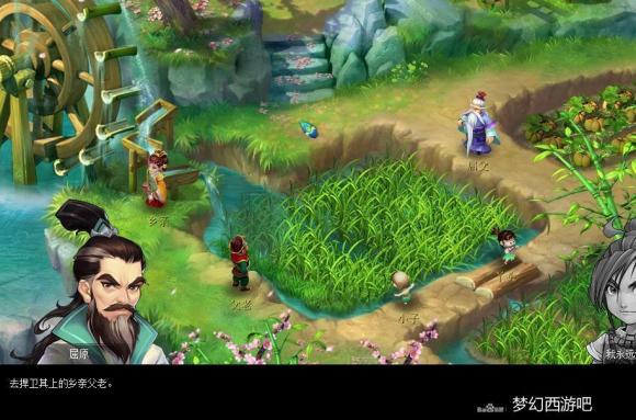 梦幻西游汨罗来客任务攻略大全
