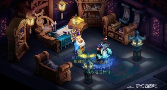 梦幻西游汨罗来客任务攻略大全