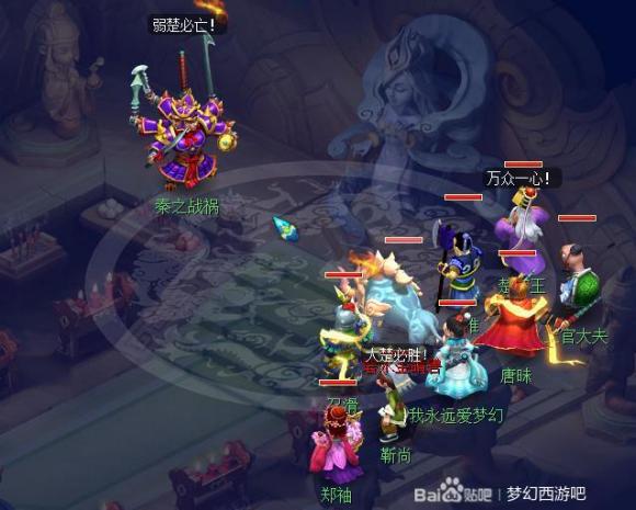 梦幻西游汨罗来客任务攻略大全