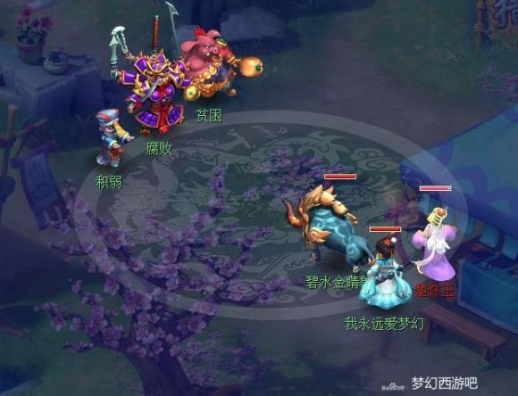 梦幻西游汨罗来客任务攻略大全