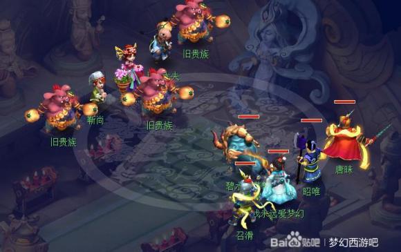 梦幻西游汨罗来客任务攻略大全