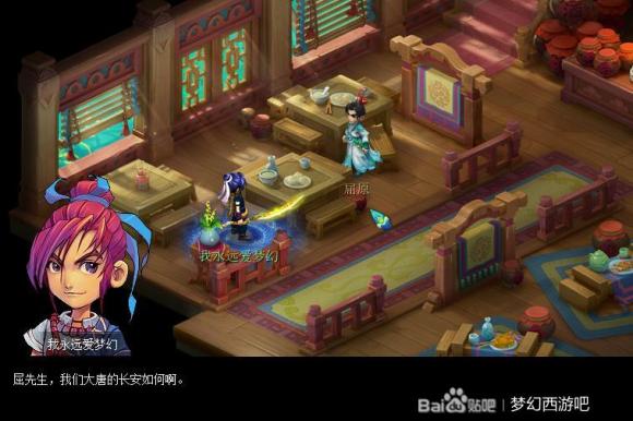 梦幻西游汨罗来客任务攻略大全