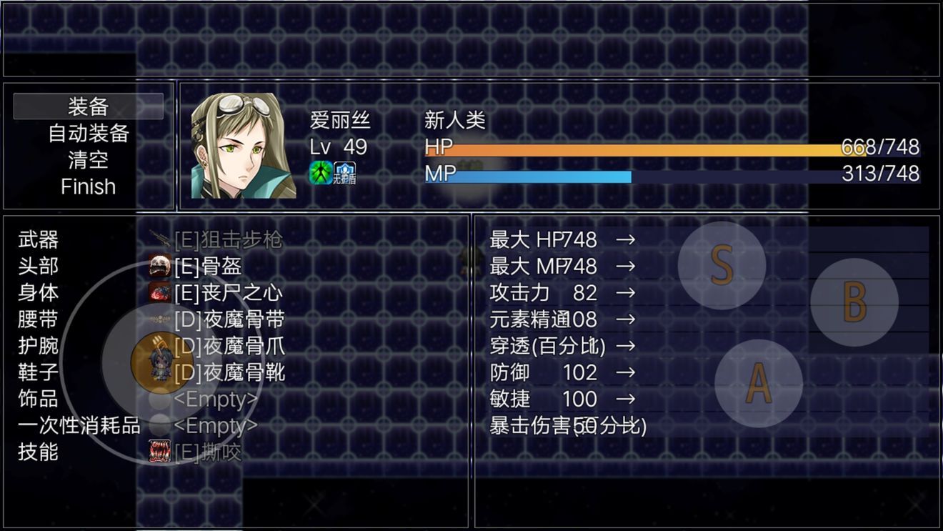 轮回再启第三世界通关流程详解攻略