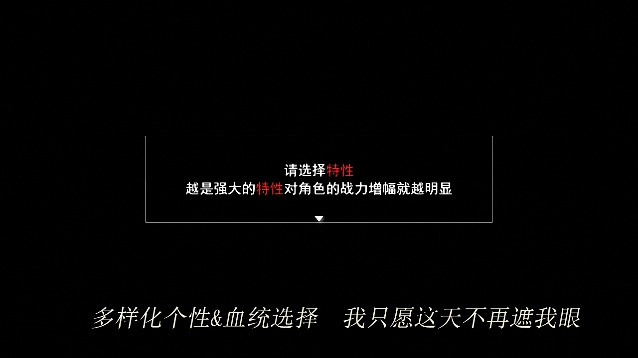 轮回再启第三世界通关流程详解攻略