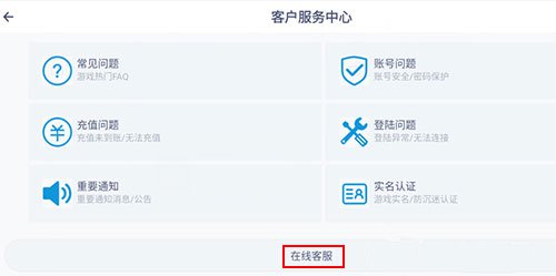 摩尔庄园手游客服人工电话是多少