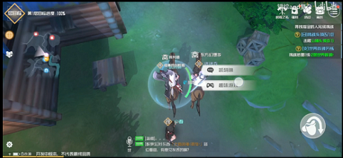 刀剑神域黑衣剑士王牌趣味游戏2任务攻略大全