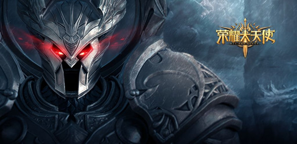 荣耀大天使端午卡牌活动玩法详解