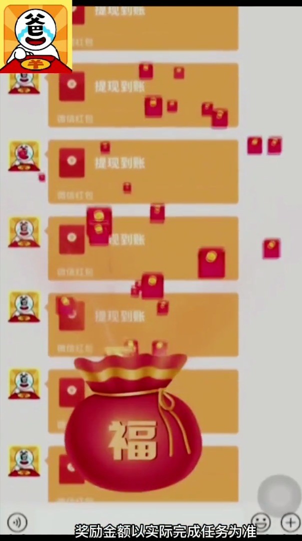 答题大富翁截图1