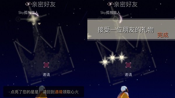 光遇6月15日每日任务攻略大全