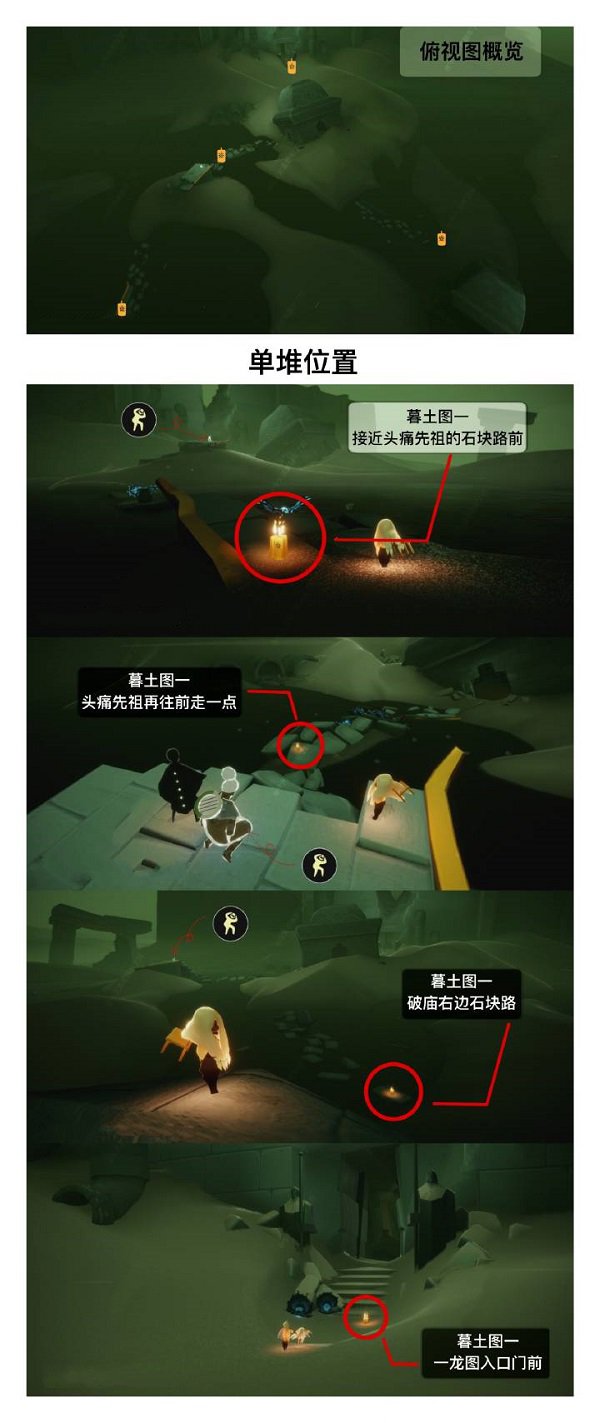 光遇6月15日每日任务攻略大全