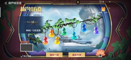 CF手游王者之城上线时间介绍