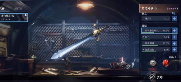 鬼泣巅峰之战银币获取方法攻略