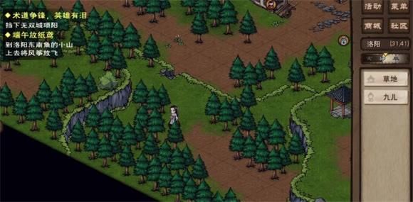 烟雨江湖放风筝操作方法