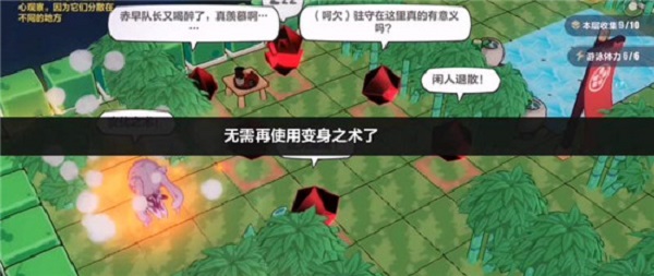 崩坏3穿过兵营任务最详细完成攻略