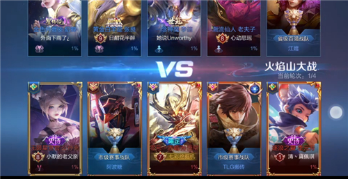 王者荣耀派对大作战什么时候结束