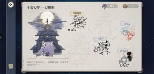 崩坏3支线隐于竹林最详细攻略大全