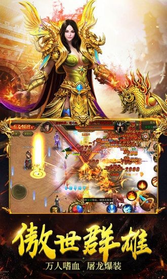 赤月超变广州兄弟截图3