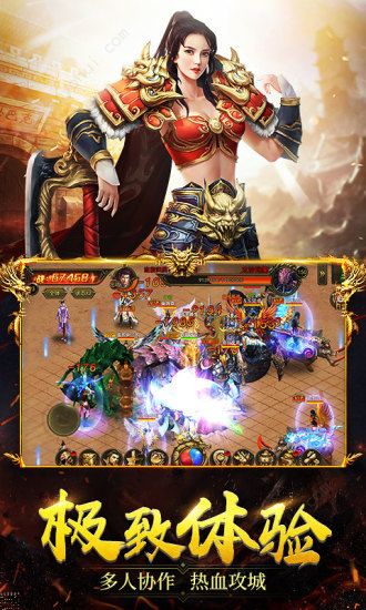 赤月超变广州兄弟