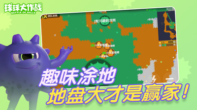 球球大作战兑换码2021最新6月