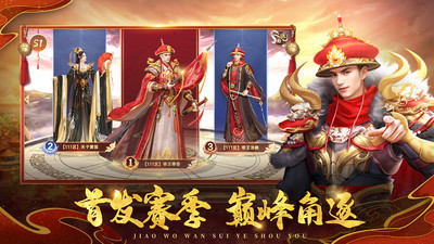 叫我万岁爷礼包码大全