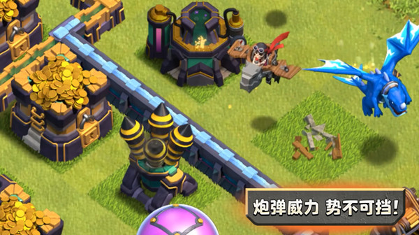 部落冲突龙骑士兵种数据大全