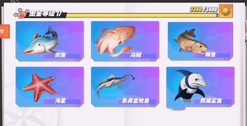 航海王热血航线乌贼钓鱼位置一览