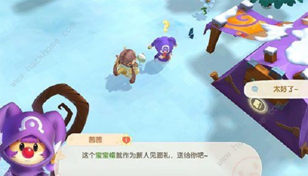 摩尔庄园手游宝宝帽子获得方法