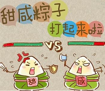 百变大侦察粽子之争凶手剖析