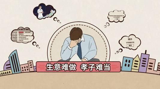 爸爸活下去新手攻略大全