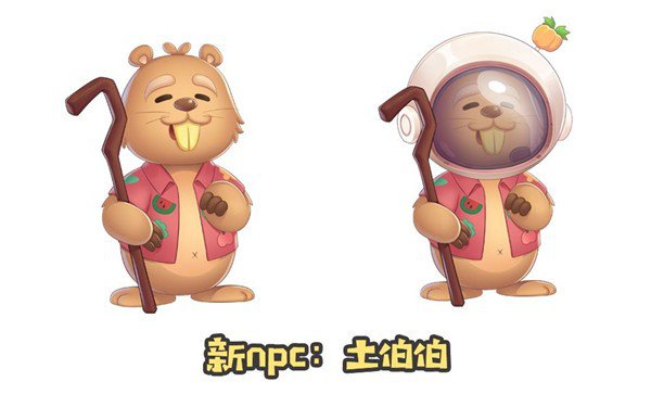 摩尔庄园手游土地节活动玩法攻略