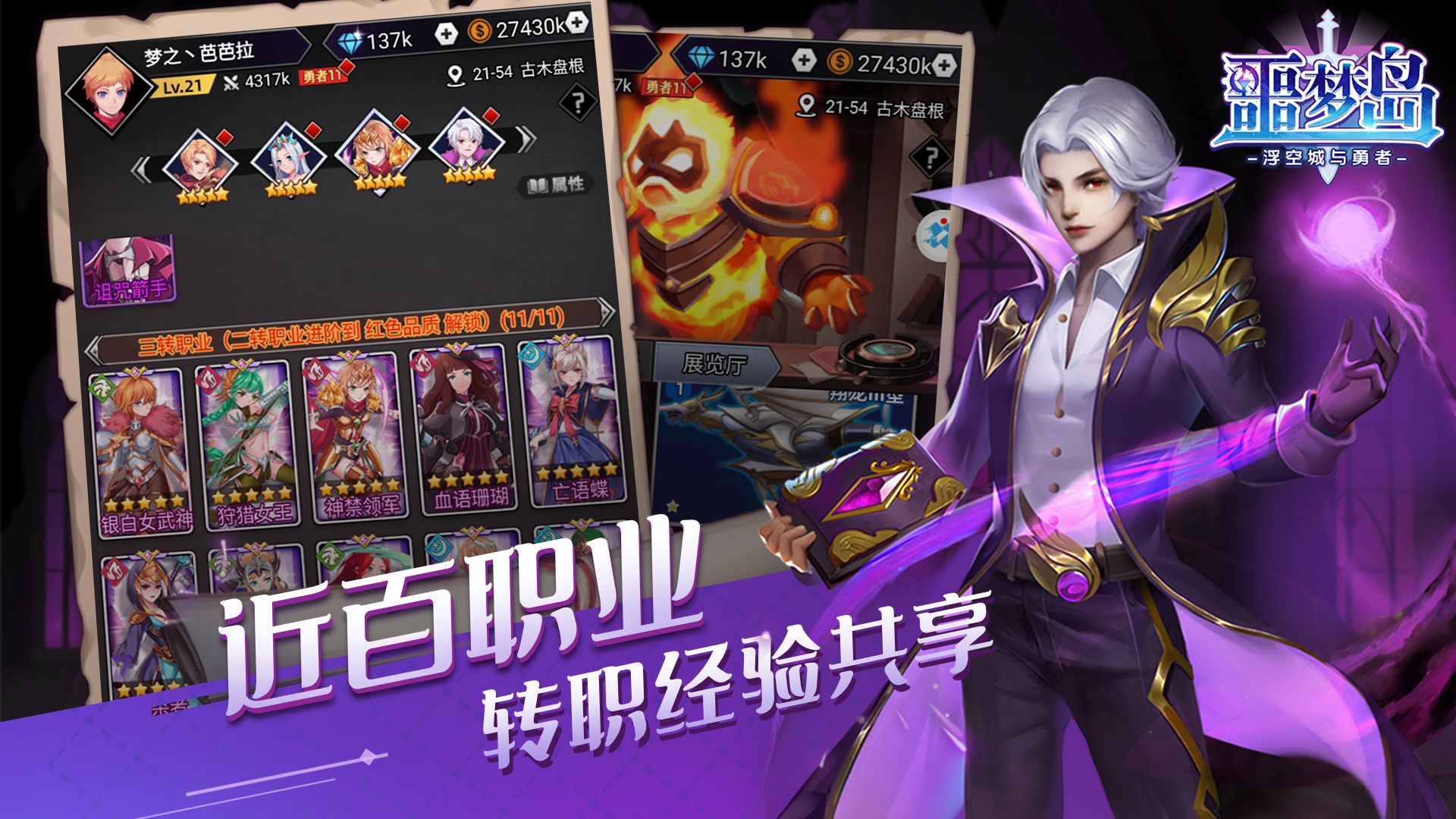 噩梦岛2021兑换码礼包码大全