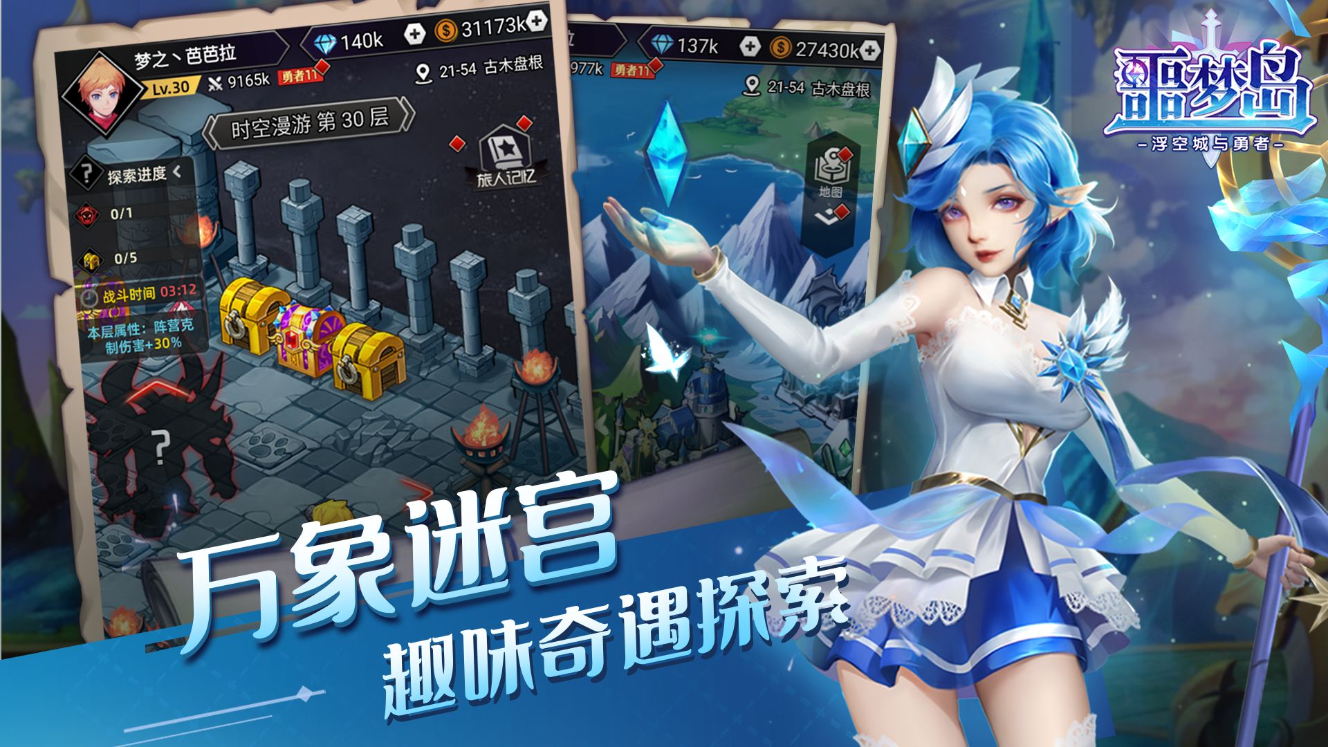 噩梦岛2021兑换码礼包码大全