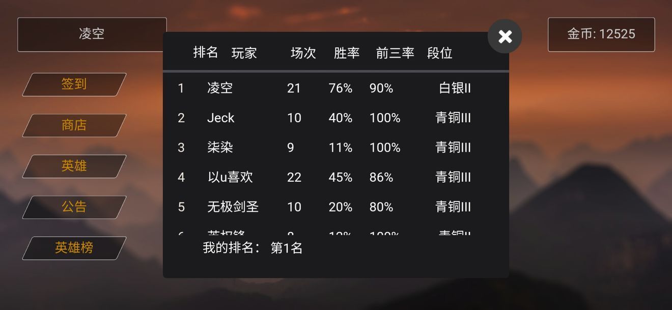 墨武江山新手入门攻略大全