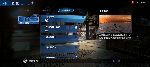 鬼泣巅峰之战蕾蒂毕业特别细节攻略