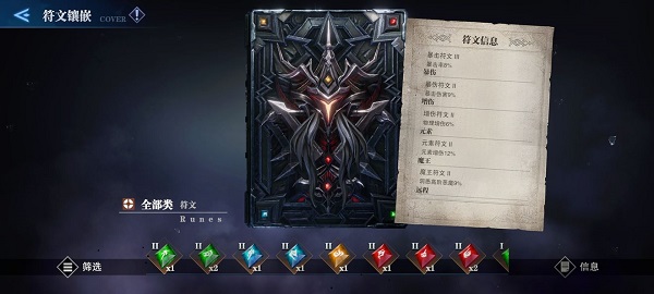 鬼泣巅峰之战蕾蒂毕业特别细节攻略