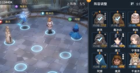 斗罗大陆斗神再临海魔女魂环搭配推荐