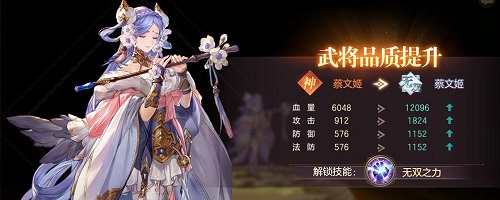 三国志幻想大陆姜维带什么战魂好