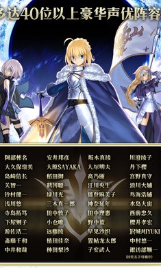 命运冠位指定2.17.3截图4