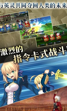 命运冠位指定2.17.3截图2