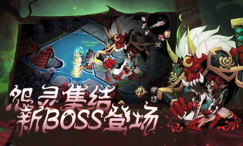 贪婪洞窟2埋骨森林截图2