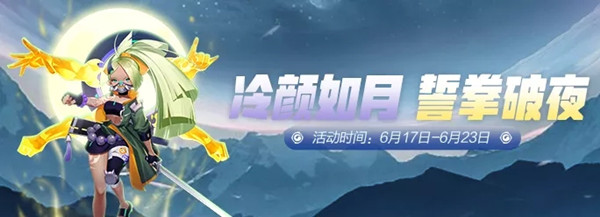 一起来捉妖世界首领夜叉单挑通关攻略