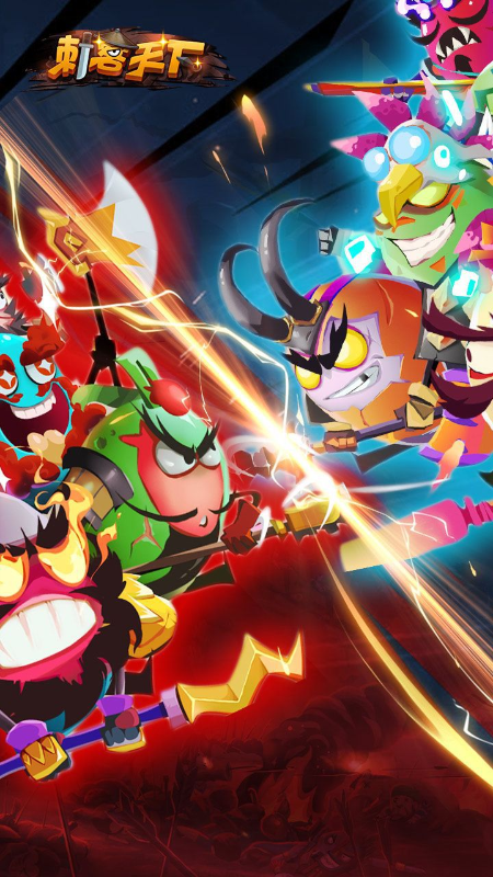 刺客天下小程序